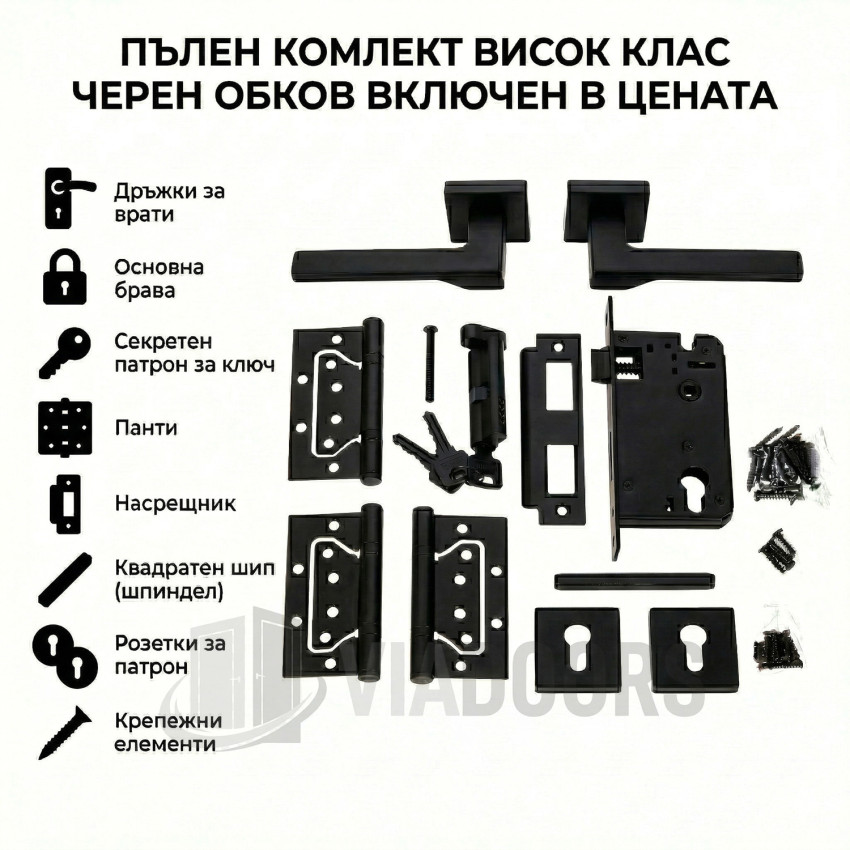 Интериорна врата MDF бяла меламин със стъкло 90x201 см – пълен комплект