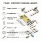 Интериорна врата MDF бяла 90x201 см – универсален модел за широки отвори