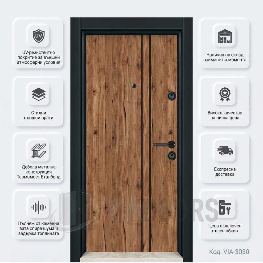 Външна блиндирана входна врата дъб антик 92x202 см – Outdoor модел с шумоизолация
