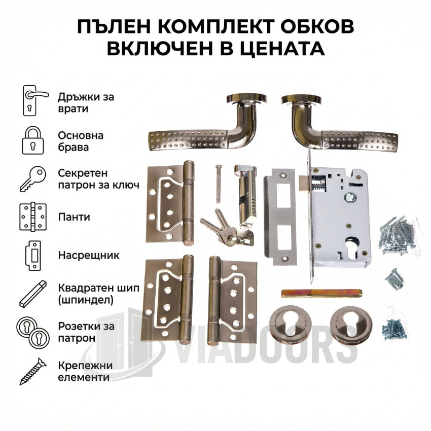 Интериорна врата MDF избелен дъб 90x201 см – светъл дизайн за широки отвори